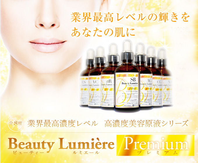 進化をとげた導入法、ノンニードルセラピーの進化形─ベベ ピノッチオ DM-5 スーパーDX