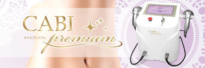 CABI Premium〈キャビプレミアム〉
