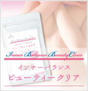Inner Balance Beauty Clear〈ビューティークリア〉