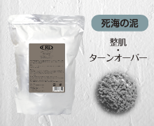 CKL ラブリースキンパック ─ ダイヤモンドブラック