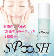 SPOOSH〈スプーシュ アクティブスキンエッセンス〉