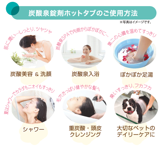 15分以上の長めの入浴がオススメ