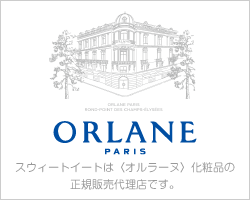 ORLANE〈オルラーヌ化粧品〉