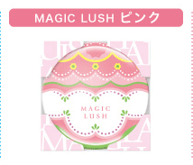 MAGIC LUSHピンク