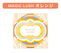 MAGIC LUSHオレンジ