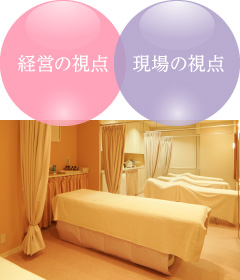 本格的な技術を習得