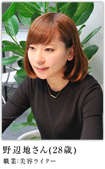 バスト全体になじませる