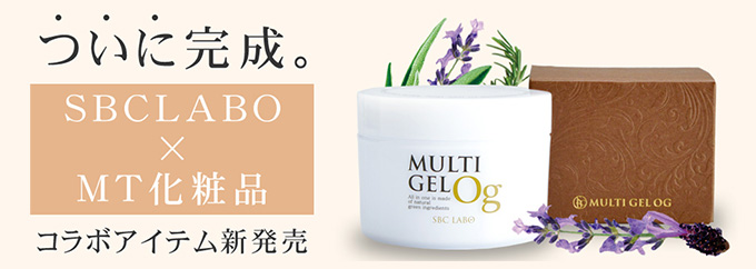 ついに完成。SBCLABO×MTコスメティクス株式会社　コラボアイテム新発売
