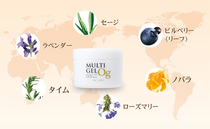 セージ・ビルベリー（リーフ）・ノバラ・ローズマリー・タイム・ラベンダー