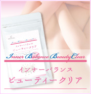 Inner Balance Beauty Clear〈ビューティークリア〉